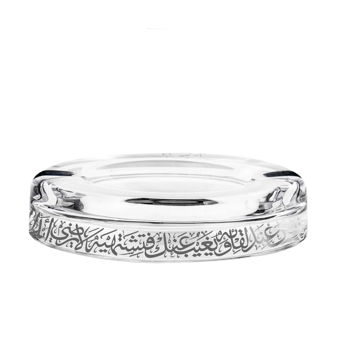 Dimlaj Kareem Large Ashtray (Platinum) - Premium Ashtrays from Kareem By Dimlaj - Just $290!
