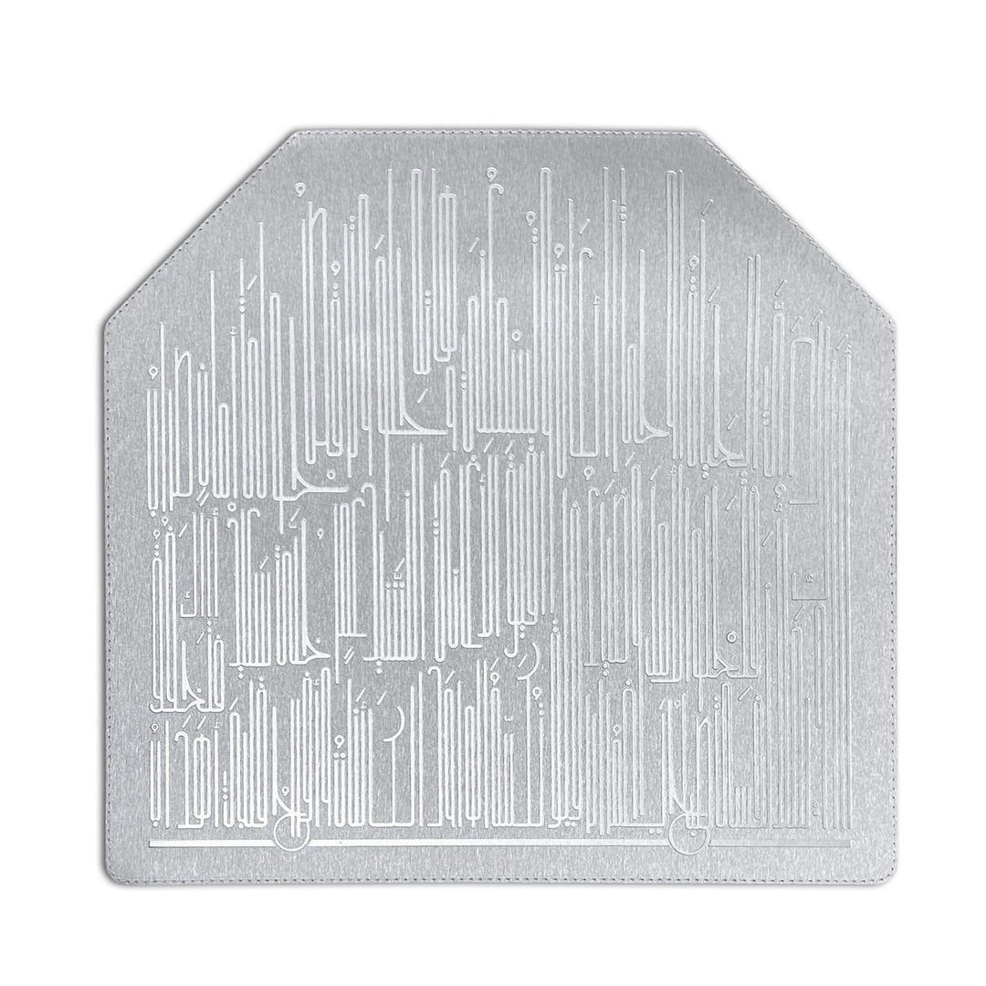 Dimlaj Hayat Table Accessories Set of 18 Pcs (Silver) - Premium Accessories from Hayat By Dimlaj - Just $500!