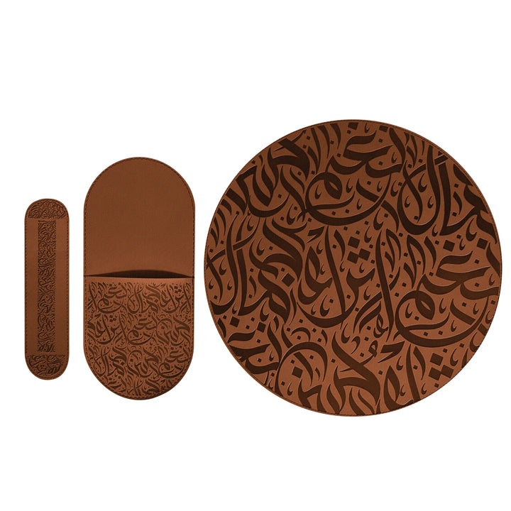 Dimlaj Nagham Set of 18pcs PU Leather Table Accessories Amber - Premium  from Nagham By Dimlaj - Just $375!