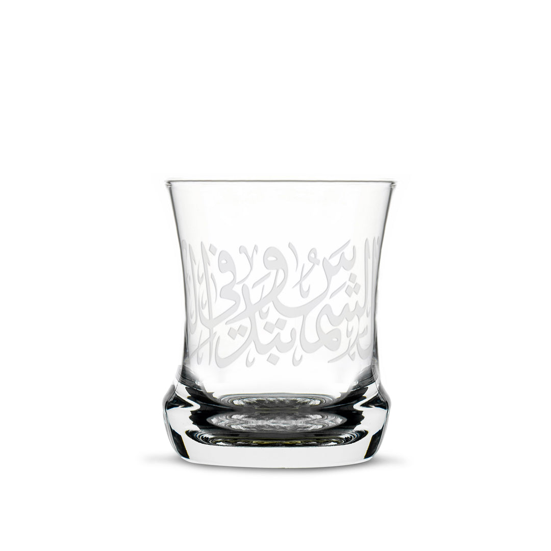Dimlaj Perla Set of 6 Pcs Short Tumblers (Engraved) - Premium  from Perla By Dimlaj - Just $650!