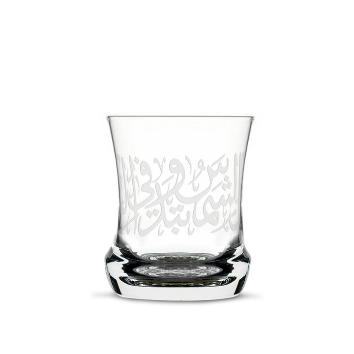 Dimlaj Perla Set of 6 Pcs Short Tumblers (Engraved) - Premium  from Perla By Dimlaj - Just $650!