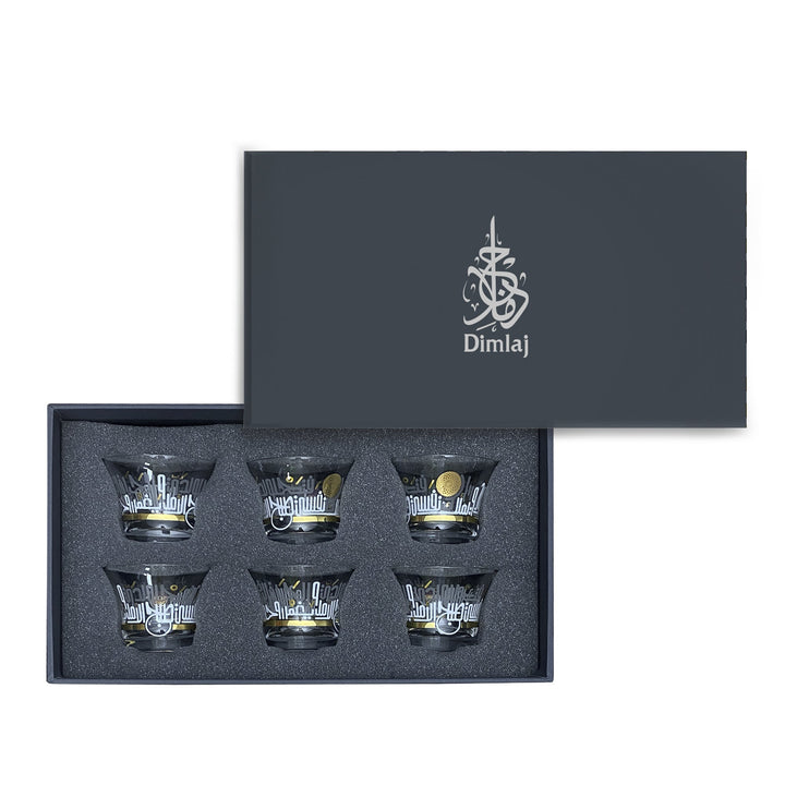 Dimlaj Hayat Set of 6 Pcs Cawa Cups (Gold) - Premium Arabic Coffee Cups from Hayat By Dimlaj - Just $450!