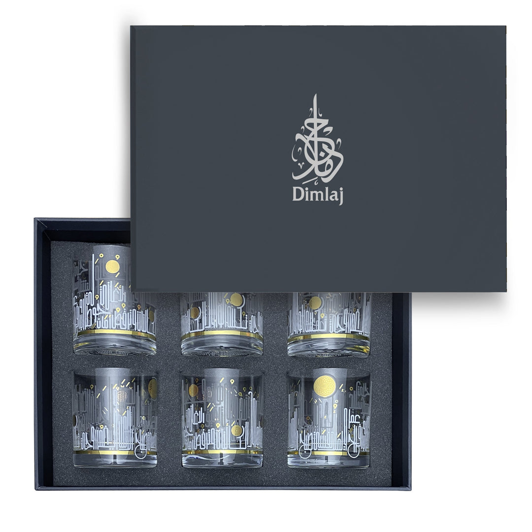 Dimlaj Hayat Set of 6 Pcs Crystal Tumblers (Gold) - Premium Short Tumblers from Hayat By Dimlaj - Just $525!