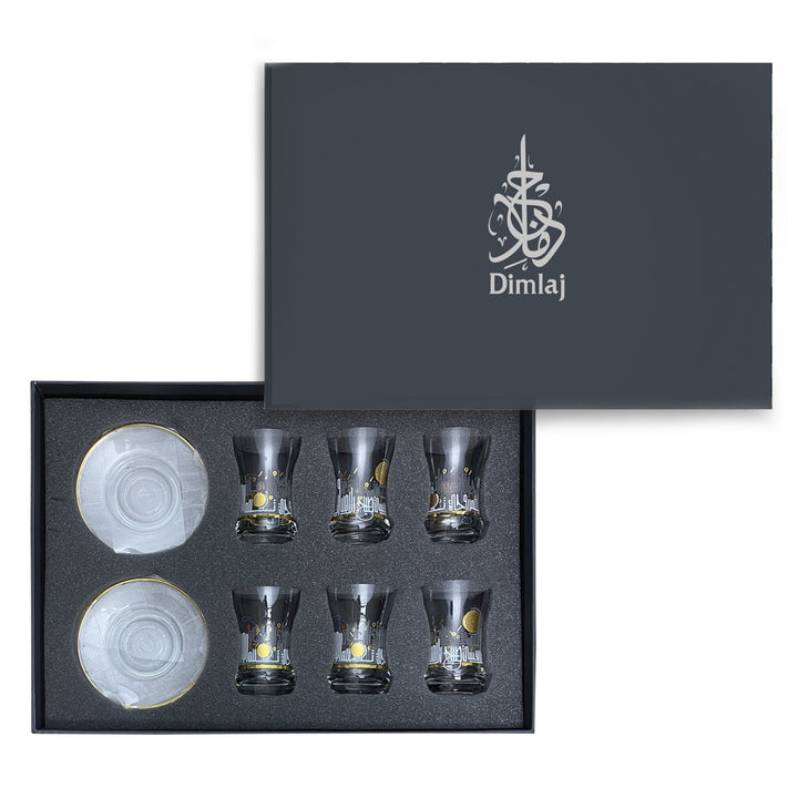 Dimlaj Hayat Set of 6 Pcs Tea Cups and Saucers (Gold) - Premium Tea Cups from Hayat By Dimlaj - Just $490!