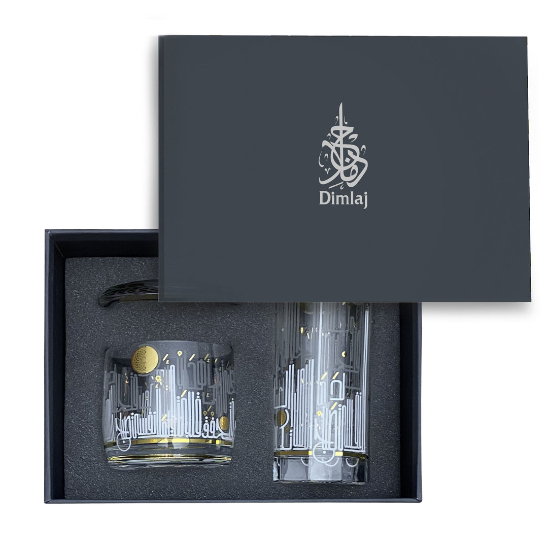 Dimlaj Hayat Censer with Candle Holder (Gold) - Premium Candle Holders from Hayat By Dimlaj - Just $495!