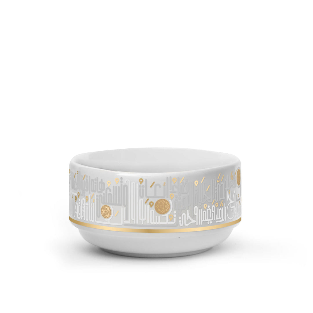 Dimlaj Hayat Set of 4 Pcs Porcelain Bowls (Gold) - Premium Serving Bowls from Hayat By Dimlaj - Just $750!