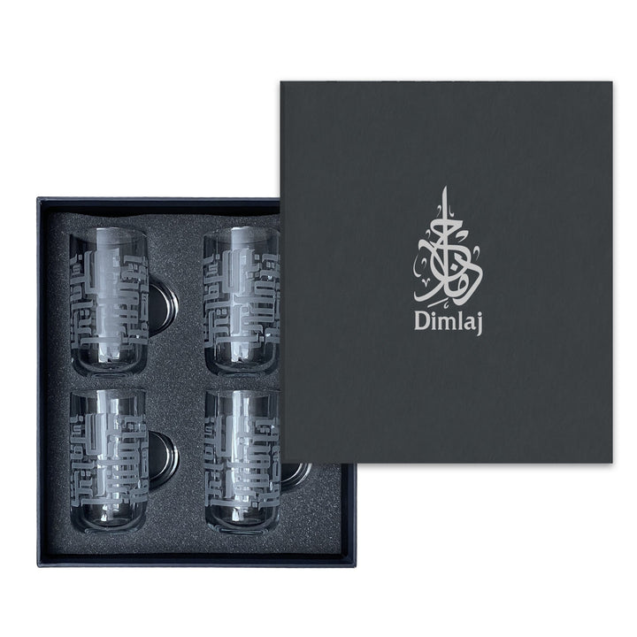 Dimlaj Dar Set Of 4 Pcs Mugs (Engraved) - Premium Mugs from Dar By Dimlaj - Just $500!