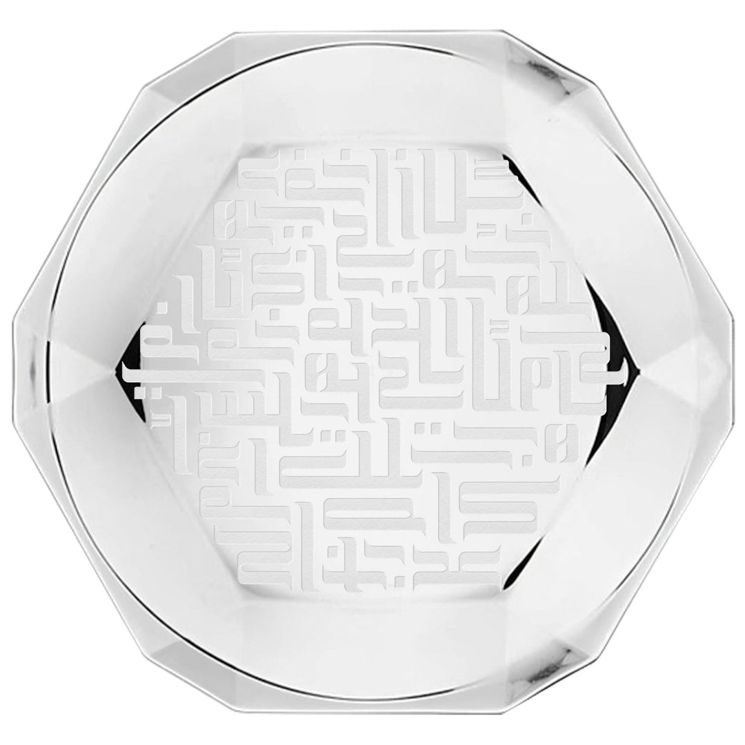 Dimlaj Dar Glass Plate (Engraved) - Premium Glass Plates from Dar By Dimlaj - Just $800!