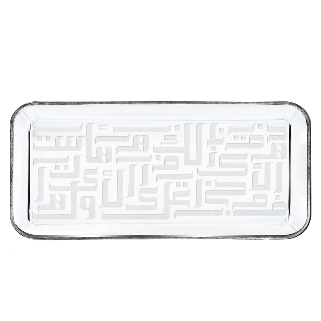 Dimlaj Dar Set Of 2 Pcs Platters (Engraved) - Premium Platters from Dar By Dimlaj - Just $950!