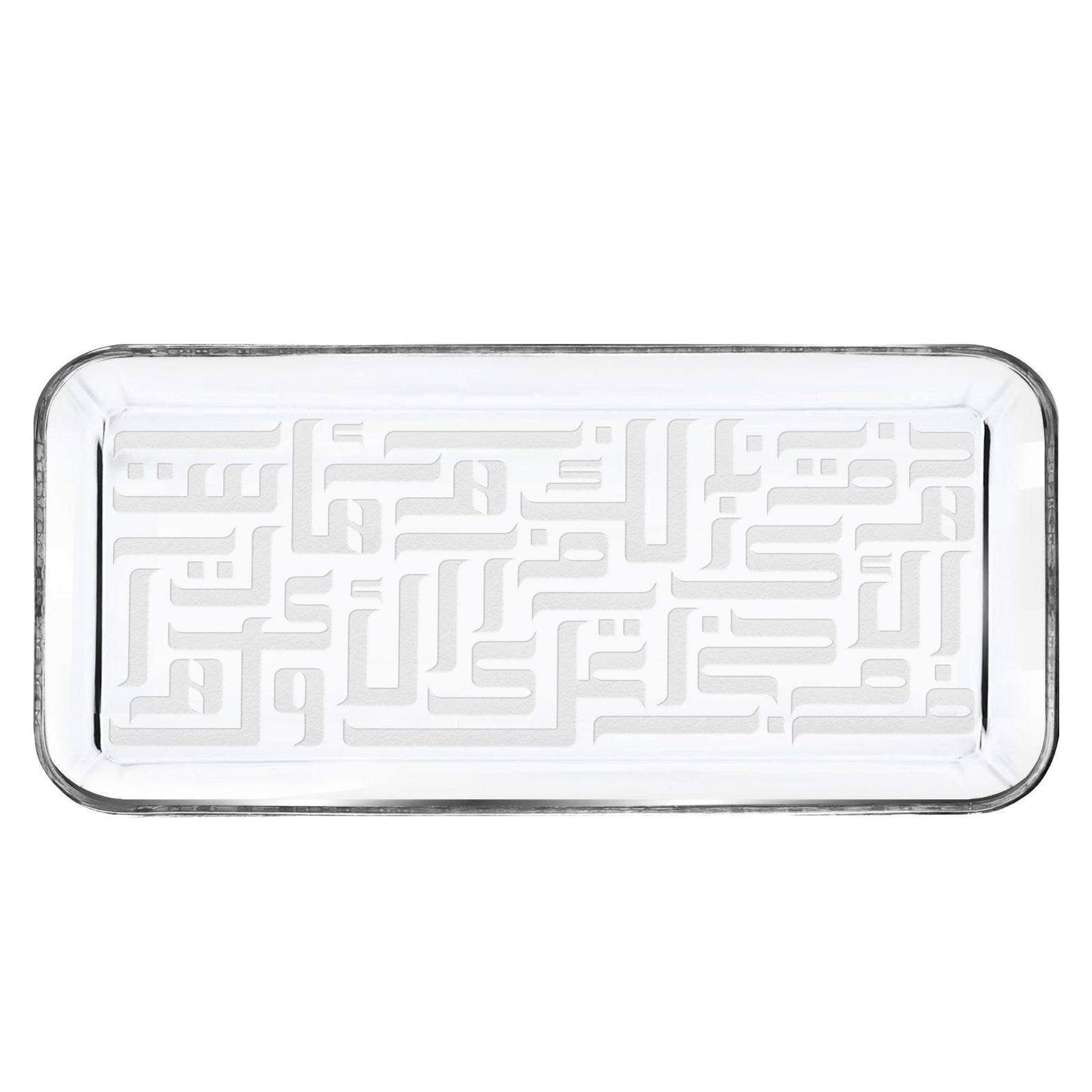 Dimlaj Dar Set Of 2 Pcs Platters (Engraved) - Premium Platters from Dar By Dimlaj - Just $950!