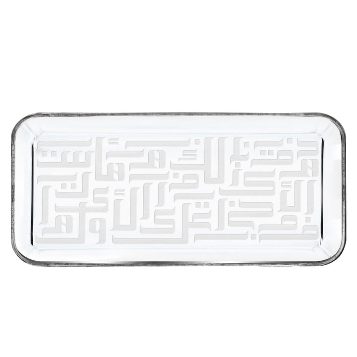 Dimlaj Dar Set Of 2 Pcs Platters (Engraved) - Premium Platters from Dar By Dimlaj - Just $950!