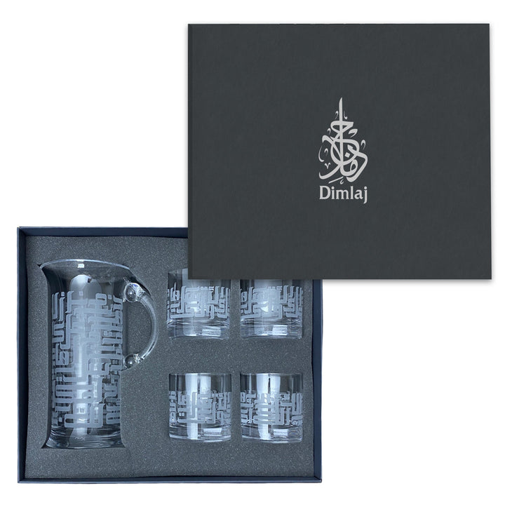 Dimlaj Dar Set Of 5 Pcs Drinkset (Engraved) - Premium Drinkset from Dar By Dimlaj - Just $1300!
