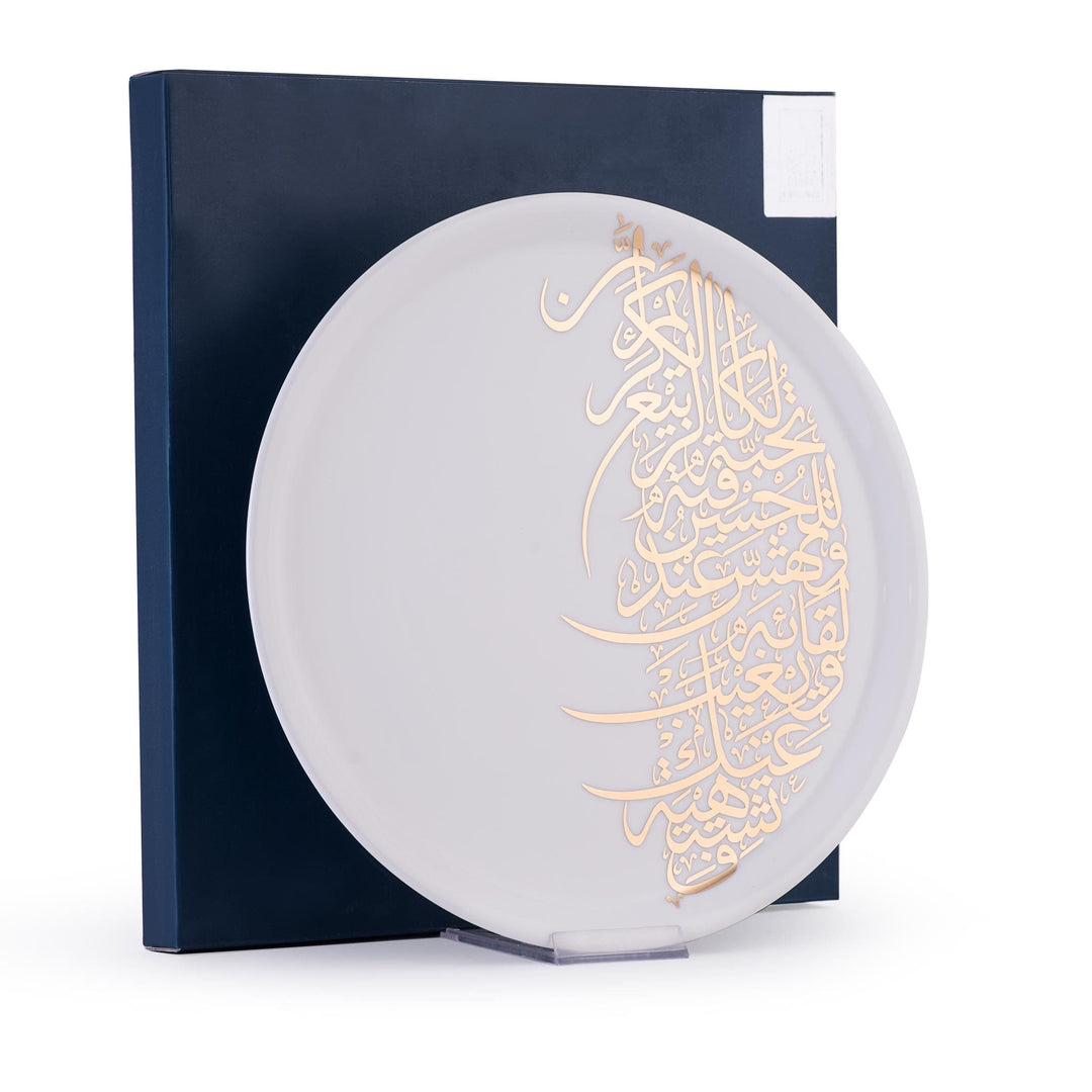 Dimlaj Kareem Large Charger Plate (Gold) - Premium Porcelain Plates from Kareem By Dimlaj - Just $290!