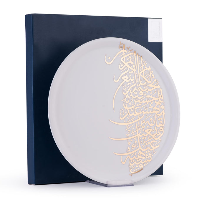 Dimlaj Kareem Large Charger Plate (Gold) - Premium Porcelain Plates from Kareem By Dimlaj - Just $290!