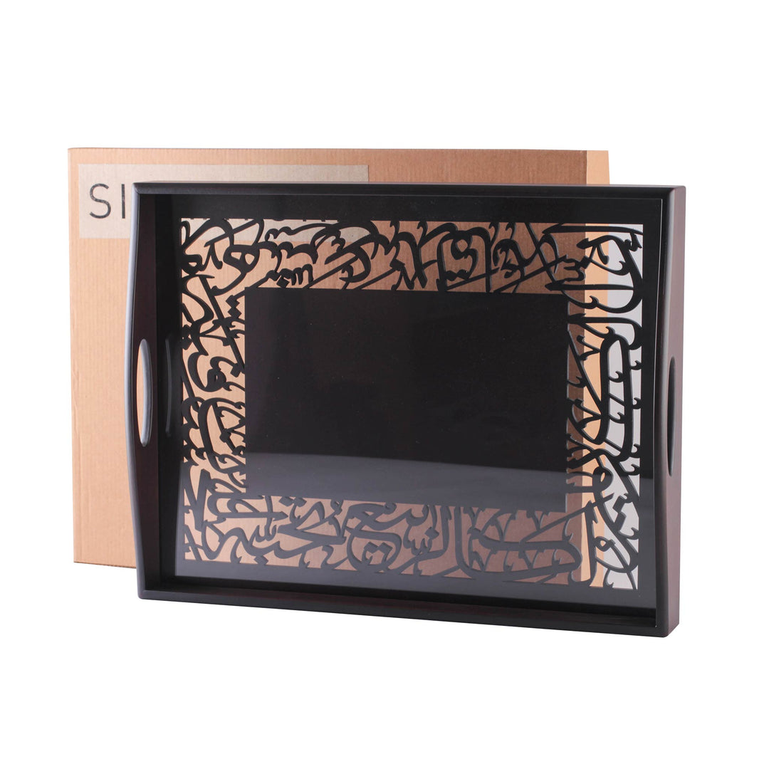 Dimlaj Kareem Wooden Serving Tray (Brown) - Premium Table Accessories from Kareem By Dimlaj - Just $445!