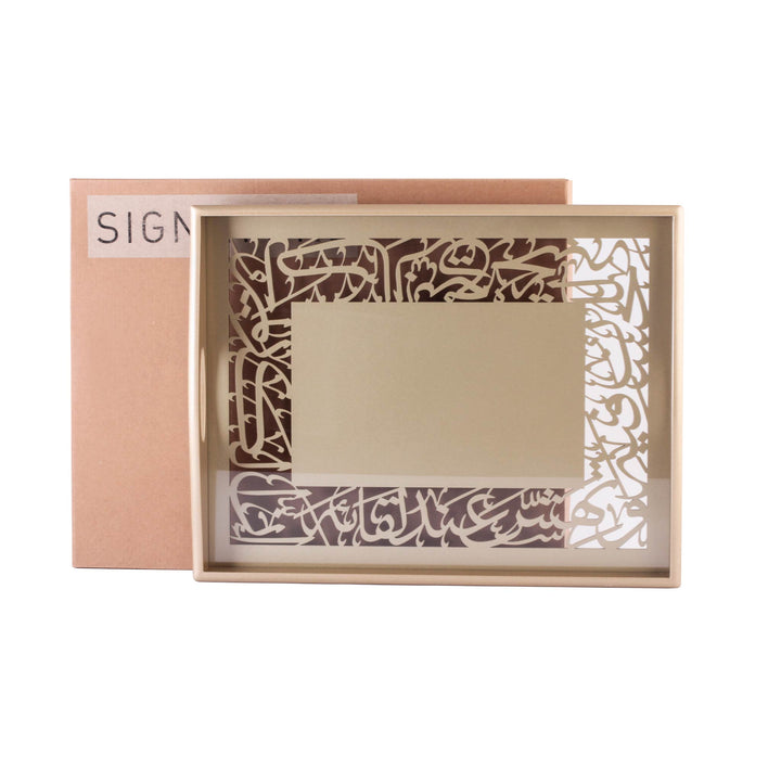 Dimlaj Kareem Wooden Serving Tray (Beige) - Premium Table Accessories from Kareem By Dimlaj - Just $445!