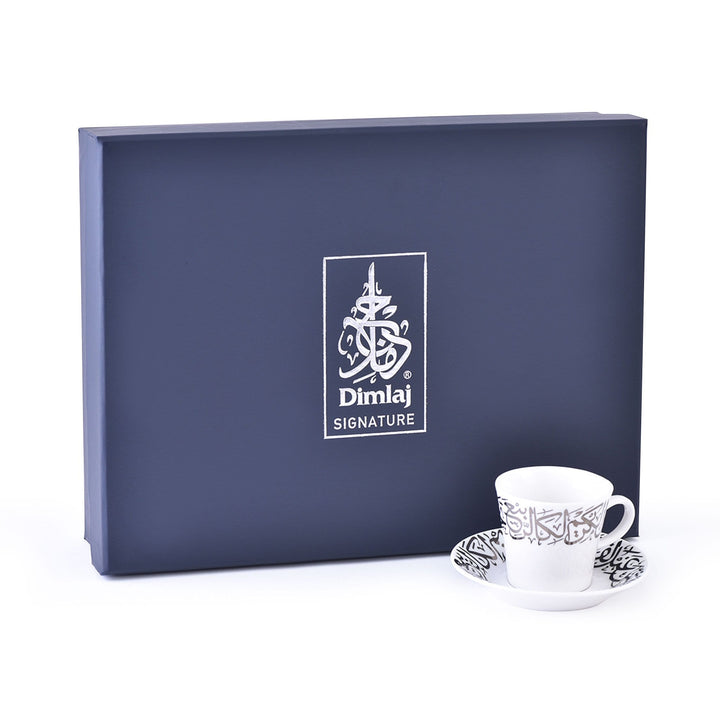 Dimlaj Kareem Set of 6 Pcs Coffee Cups and Saucers (Platinum) - Premium Coffee Sets from Kareem By Dimlaj - Just $265!