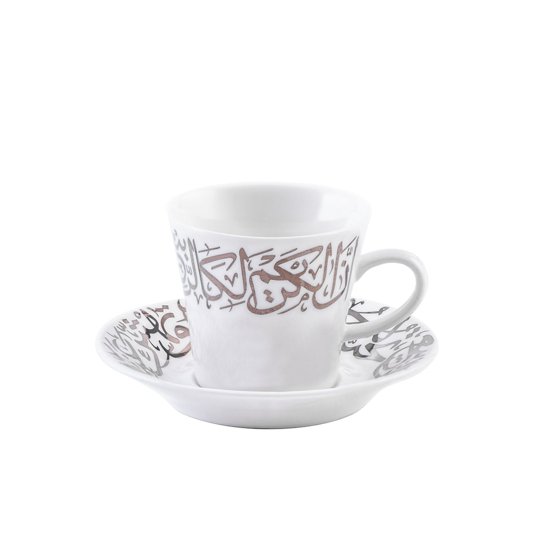 Dimlaj Kareem Set of 6 Pcs Coffee Cups and Saucers (Platinum) - Premium Coffee Sets from Kareem By Dimlaj - Just $265!