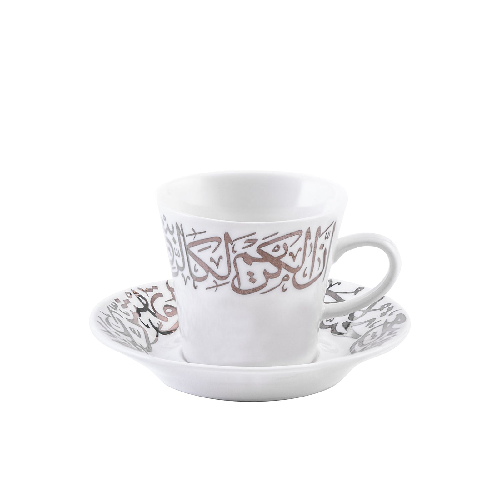 Dimlaj Kareem Set of 6 Pcs Coffee Cups and Saucers (Platinum) - Premium Coffee Sets from Kareem By Dimlaj - Just $265!