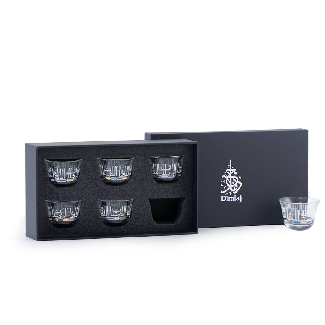Dimlaj Asala Set of 6 Pcs Cawa Cups (Gold & Blue) - Premium Cawa Cups from Asala By Dimlaj - Just $210!