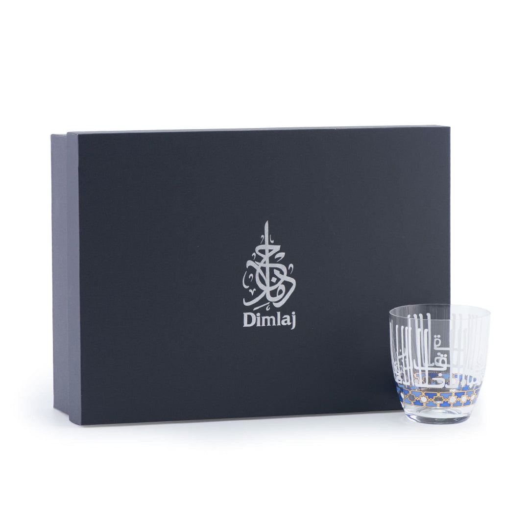 Dimlaj Asala Set of 6 Pcs Short Tumblers (Gold & Blue) - Premium Short Tumblers from Asala By Dimlaj - Just $265!