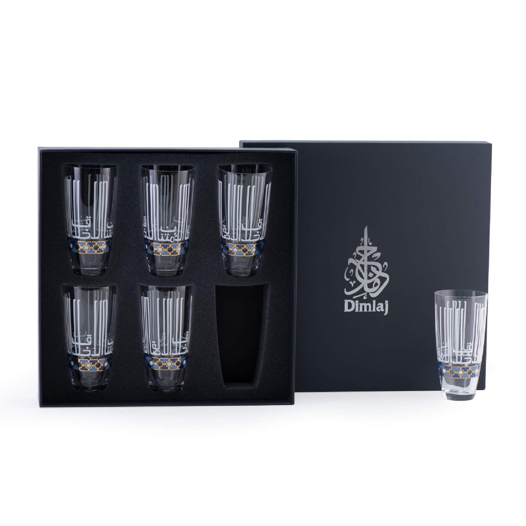 Dimlaj Asala Set of 6 Tumblers (Gold & Blue) - Premium Tumblers from Asala By Dimlaj - Just $265!