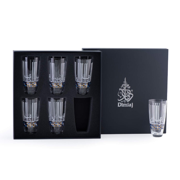 Dimlaj Asala Set of 6 Tumblers (Gold & Blue) - Premium Tumblers from Asala By Dimlaj - Just $265!