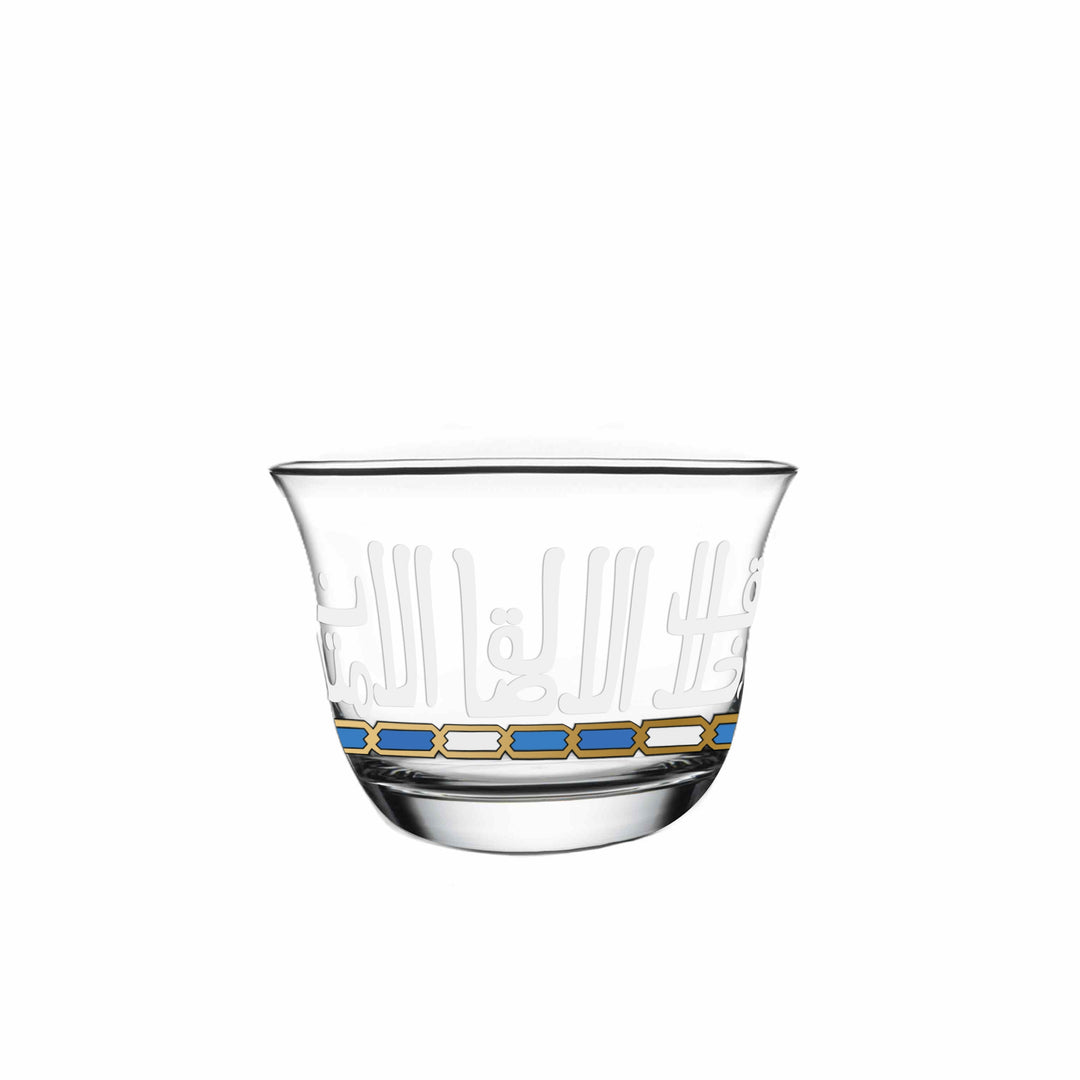 Dimlaj Asala Set of 6 Pcs Cawa Cups (Gold & Blue) - Premium Cawa Cups from Asala By Dimlaj - Just $210!