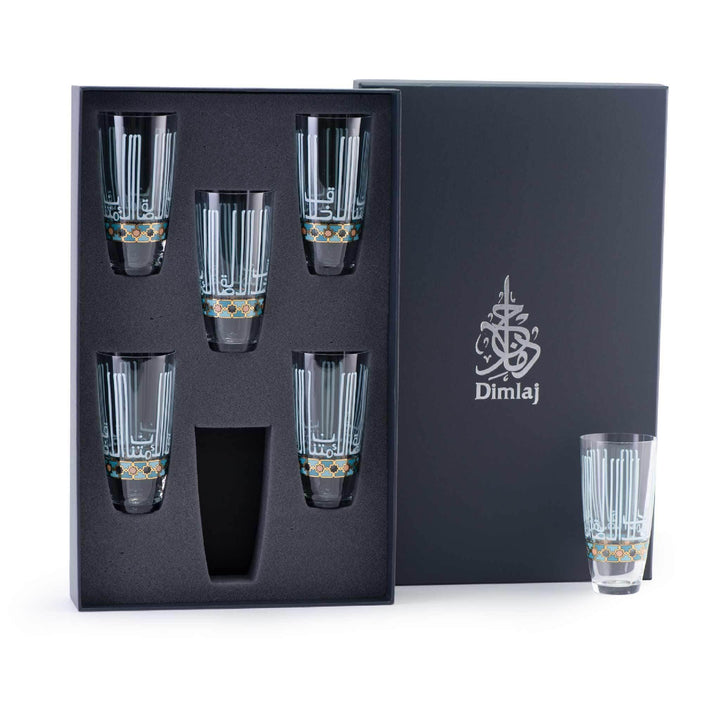 Dimlaj Asala Set of 6 Pcs Tumblers (Gold & Green) - Premium Tumblers from Asala By Dimlaj - Just $265!