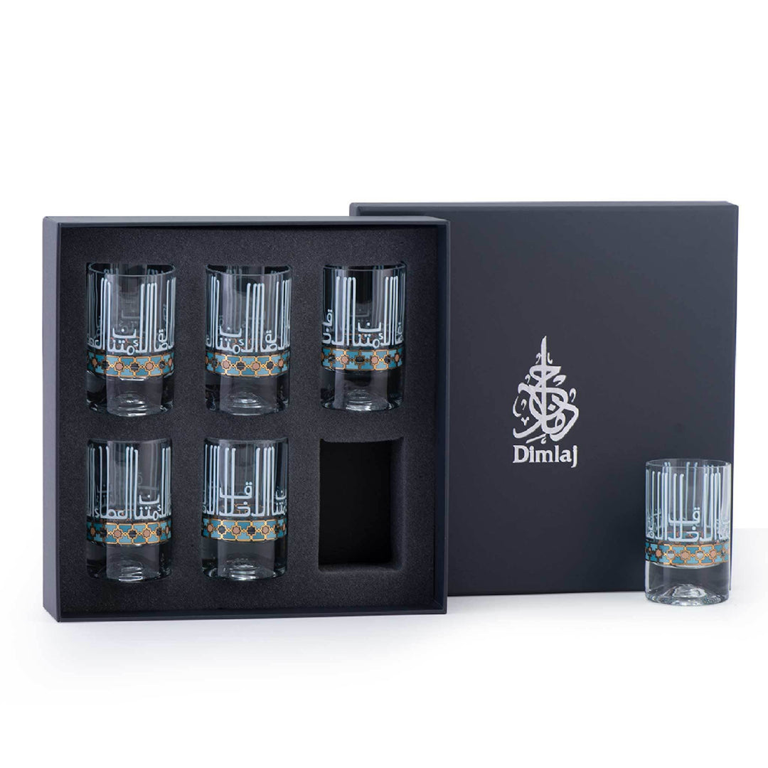 Dimlaj Asala Set of 6 Pcs Short Tumblers (Gold & Green) - Premium Short Tumblers from Asala By Dimlaj - Just $265!