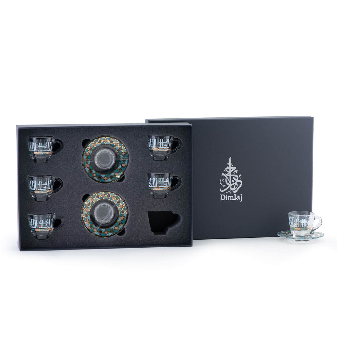 Dimlaj Asala Set of 6 Pcs Coffee Cups and Saucers (Gold & Green) - Premium Coffee Sets from Asala By Dimlaj - Just $265!