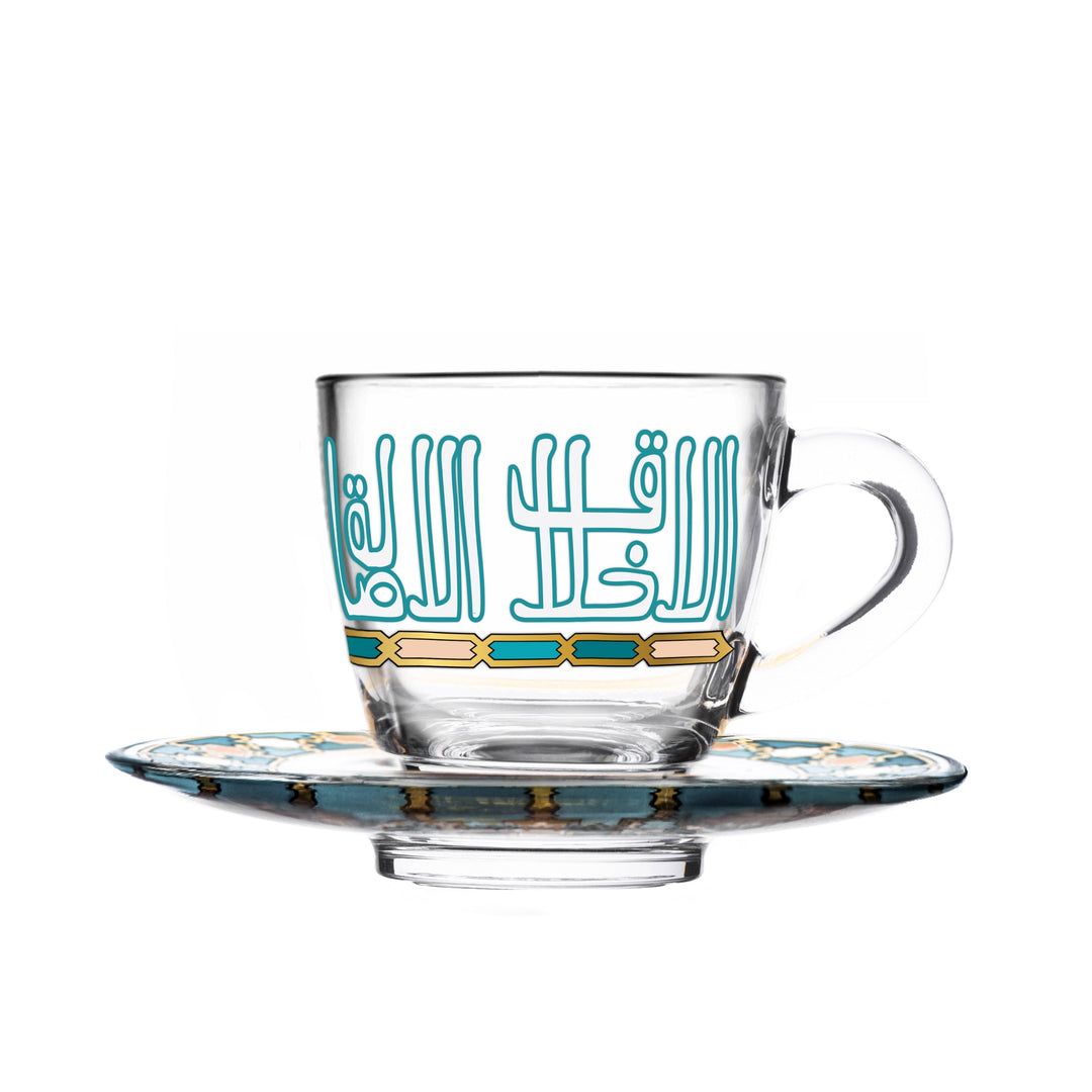 Dimlaj Asala Set of 6 Pcs Coffee Cups and Saucers (Gold & Green) - Premium Coffee Sets from Asala By Dimlaj - Just $265!