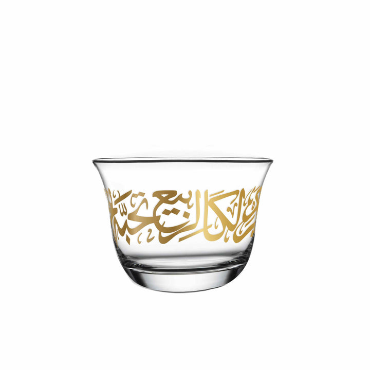 Dimlaj Kareem Set of 6 Pcs Cawa Cups (Gold) - Premium Cawa Cups from Kareem By Dimlaj - Just $250!
