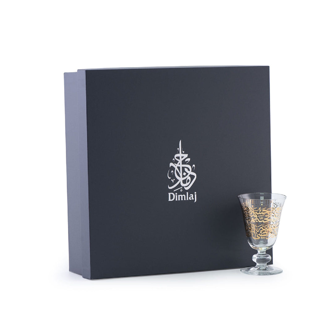 Dimlaj Kareem Set of 6 Pcs Goblet Stems (Gold) - Premium Goblet Stemware from Kareem By Dimlaj - Just $235!
