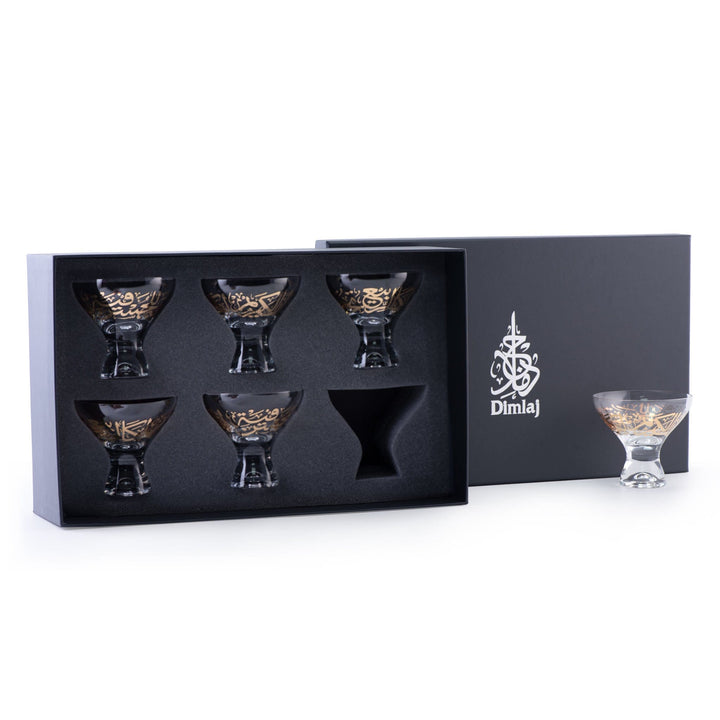 Dimlaj Kareem Set of 6 Pcs Ice Cream Cups (Gold) - Premium Ice-cream Cups from Kareem By Dimlaj - Just $370!