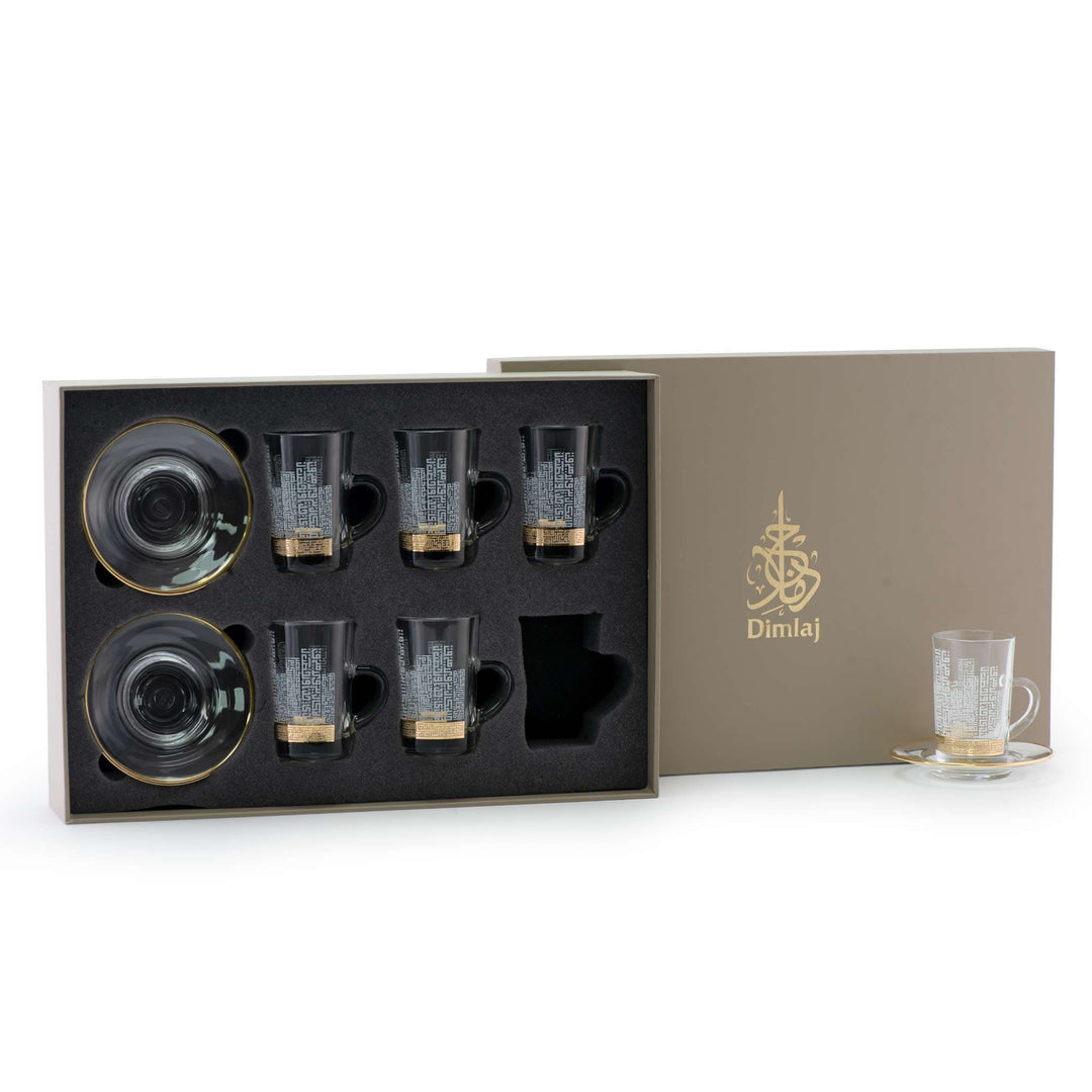 Dimlaj Abraj Set of 6 Pcs Tea Cups and Saucers (Gold) - Premium Tea Istikans With Handle from Abraj By Dimlaj - Just $265!