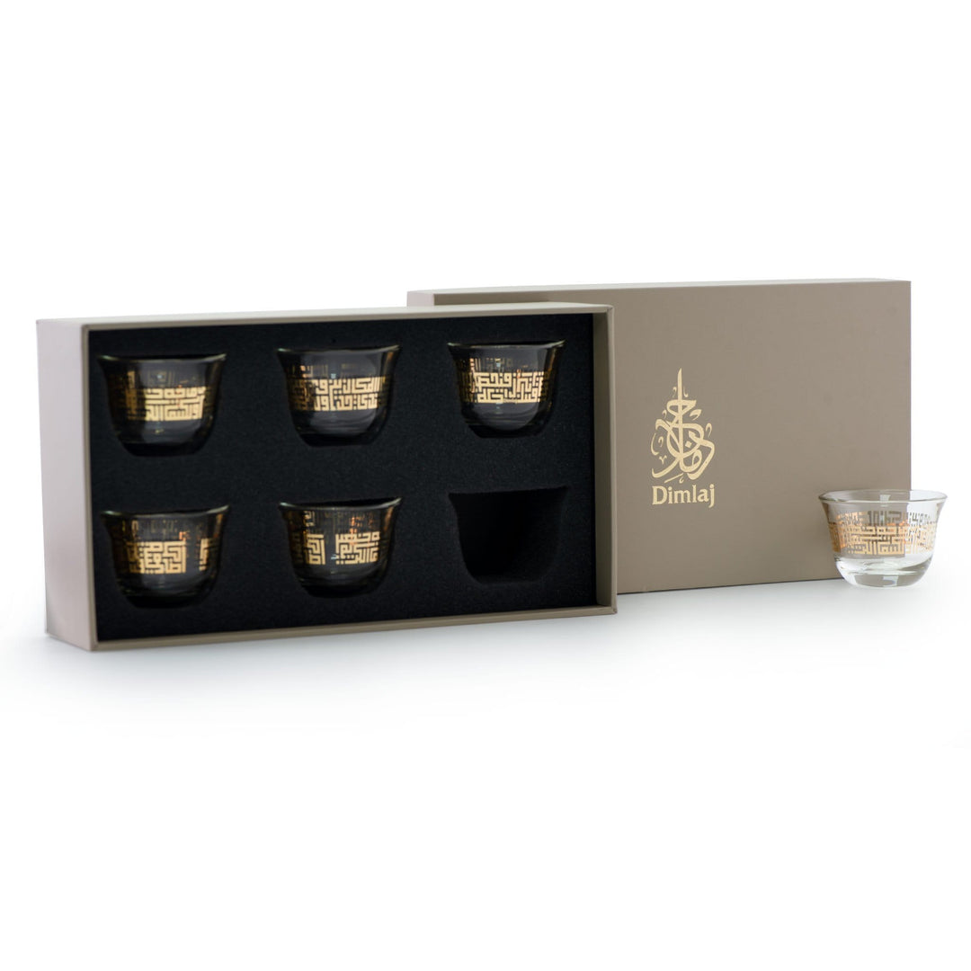 Dimlaj Abraj Set of 6 Pcs Cawa Cups (Gold) - Premium Cawa Cups from Abraj By Dimlaj - Just $160!