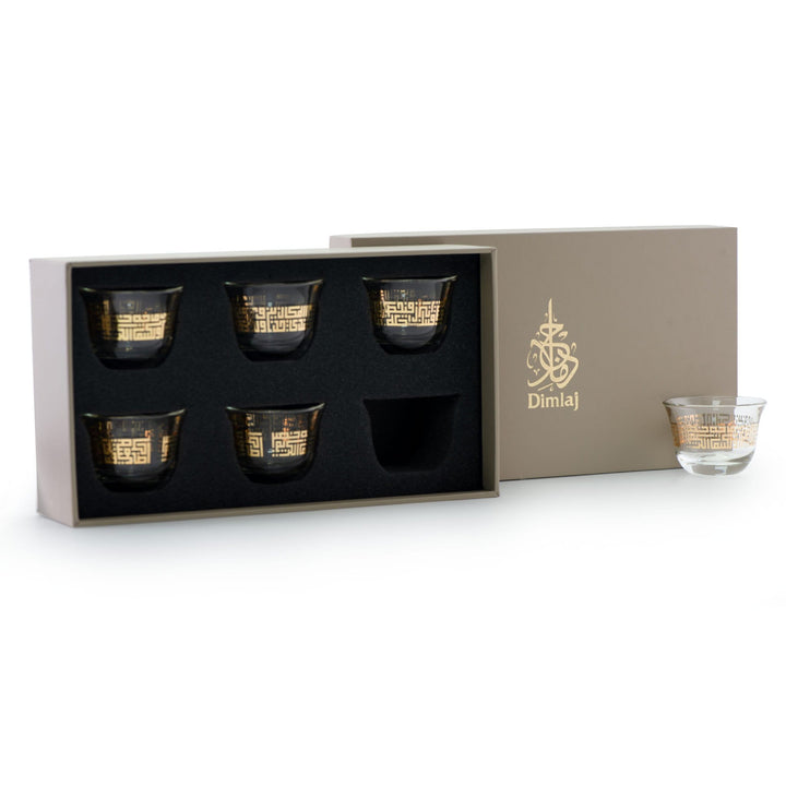 Dimlaj Abraj Set of 6 Pcs Cawa Cups (Gold) - Premium Cawa Cups from Abraj By Dimlaj - Just $160!