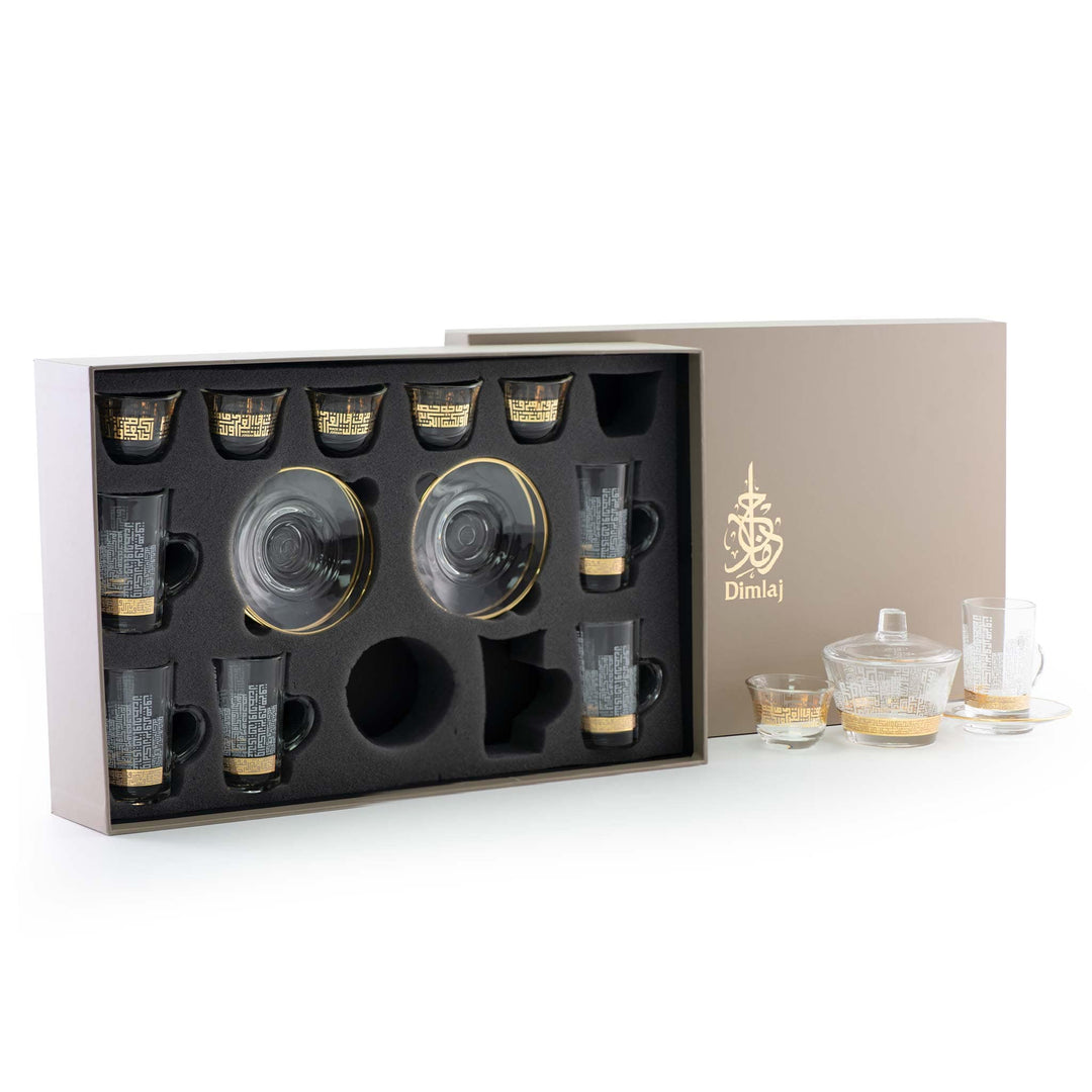 Dimlaj Abraj Set of 20 Pcs Assorted Drinkware (Gold) - Premium Gift Sets from Abraj By Dimlaj - Just $370!