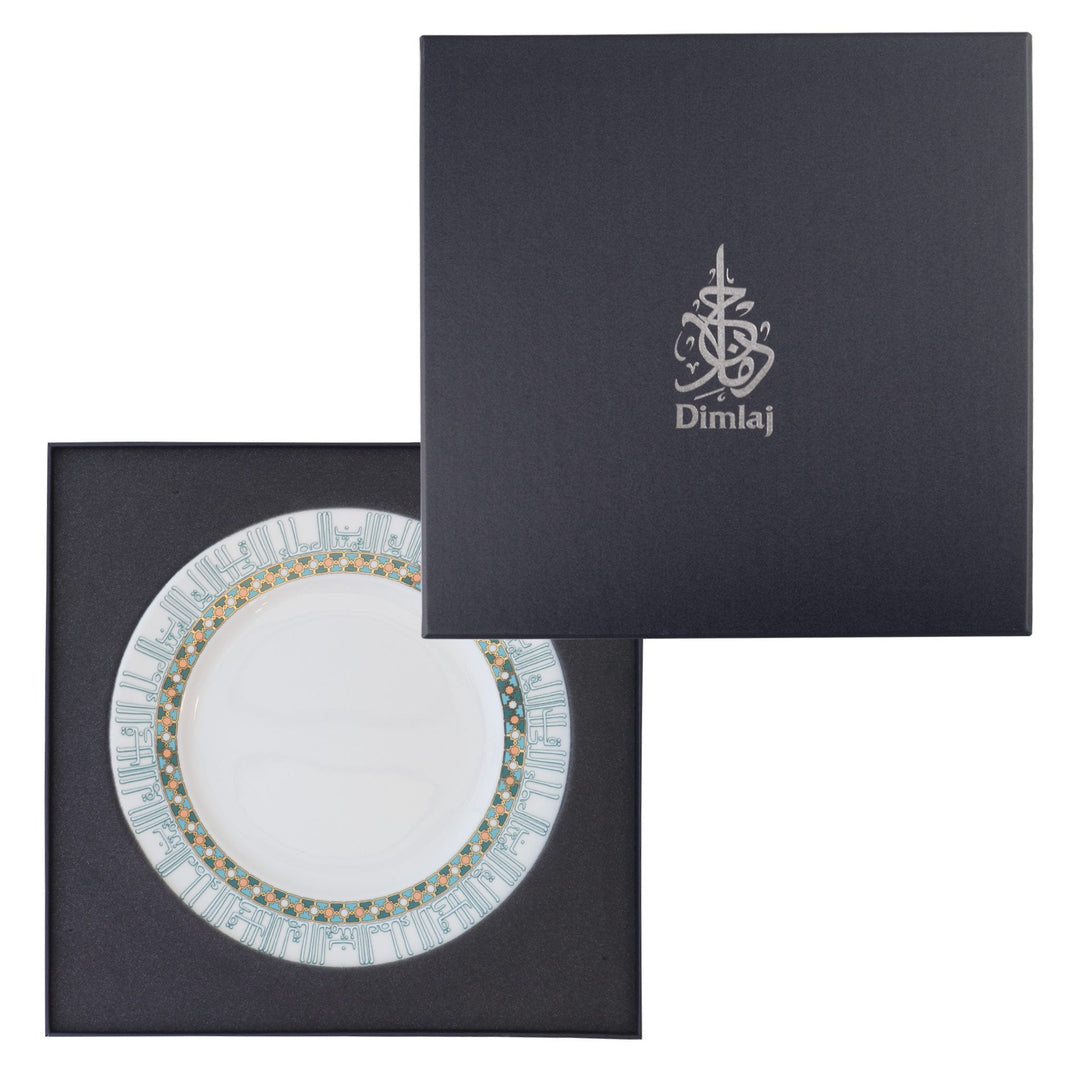 Dimlaj Asala Charger Plate (Gold & Green) - Premium Porcelain Plates from Asala By Dimlaj - Just $210!