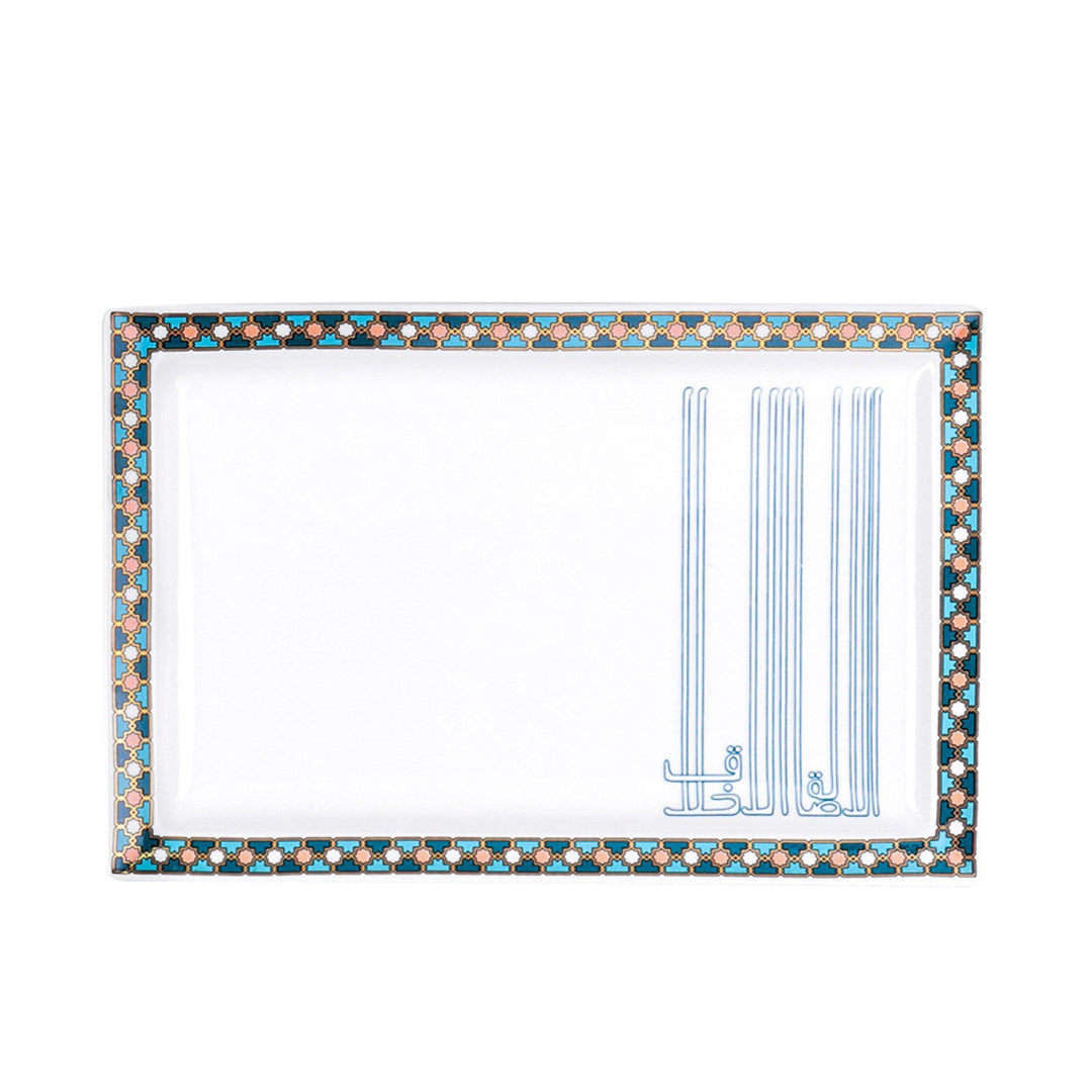 Dimlaj Asala Large Rectangular Serving Plate (Gold & Green) - Premium Porcelain Plates from Asala By Dimlaj - Just $235!
