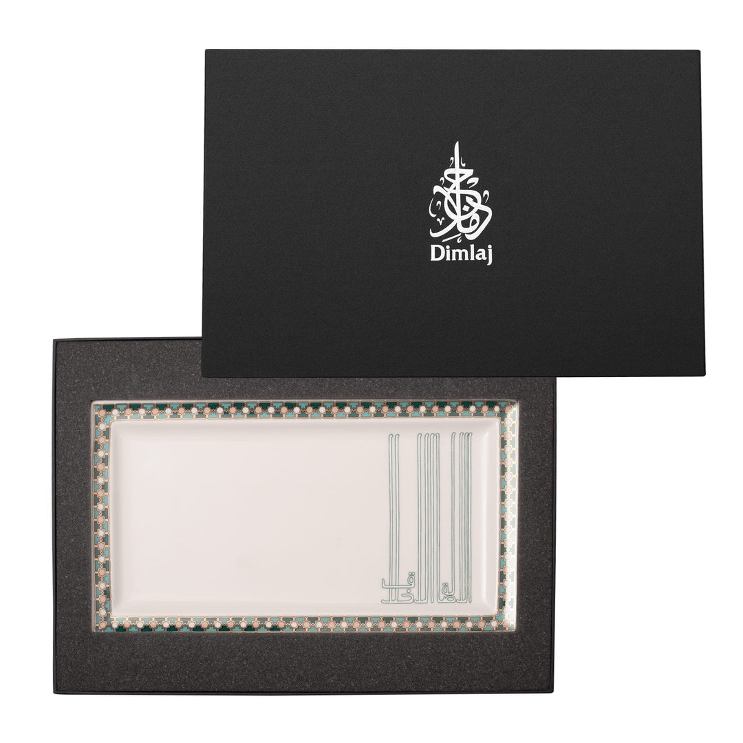 Dimlaj Asala Large Rectangular Serving Plate (Gold & Green) - Premium Porcelain Plates from Asala By Dimlaj - Just $235!
