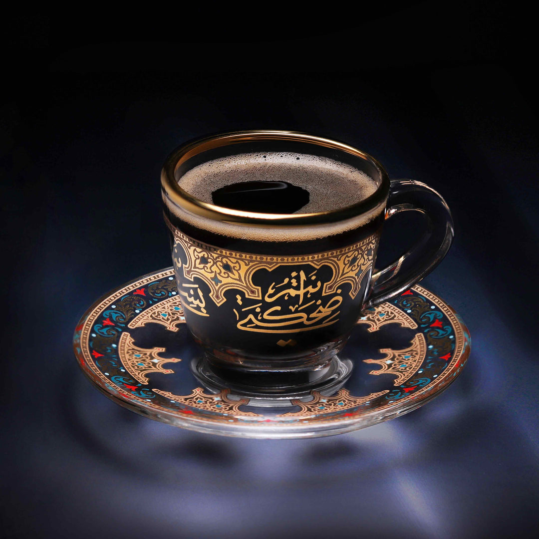 Dimlaj Suroor Set of 6 Pcs Coffee Cups and Saucers (Gold) - Premium Coffee Sets from Suroor By Dimlaj - Just $265!