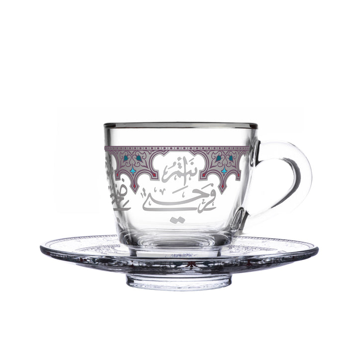 Dimlaj Suroor Set of 6 Pcs Coffee Cups and Saucers (Platinum) - Premium Coffee Sets from Suroor By Dimlaj - Just $315!