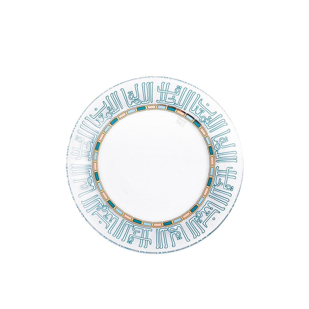 Dimlaj Asala Set of 6 Pcs Dessert Plates (Gold & Green) - Premium Glass Plates from Asala By Dimlaj - Just $265!