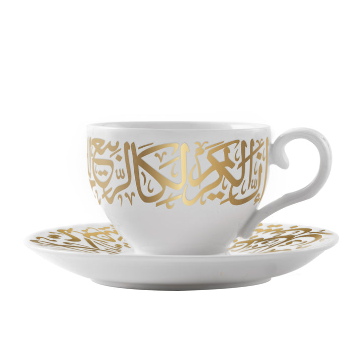 Dimlaj Kareem Set of 6 Pcs Coffee Cups and Saucers (Gold) - Premium Coffee Sets from Kareem By Dimlaj - Just $285!