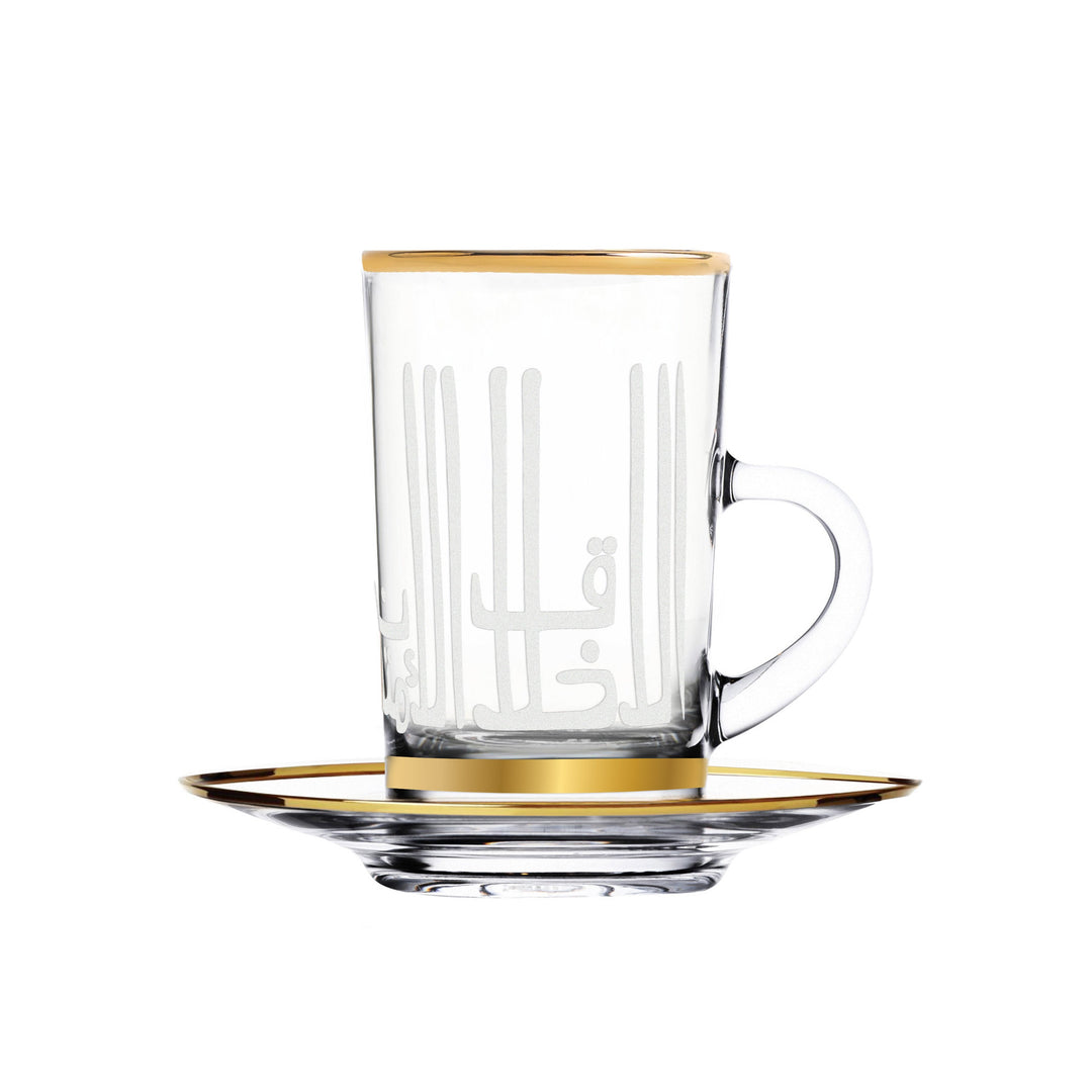Dimlaj Asala Set of 6 Pcs Tea Cups and Saucers (Gold) - Premium Tea Istikans With Handle from Asala By Dimlaj - Just $290!