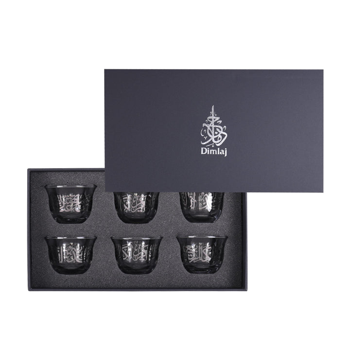Dimlaj Kareem Set of 6 Pcs Cawa Cups (Platinum) - Premium Cawa Cups from Kareem By Dimlaj - Just $250!