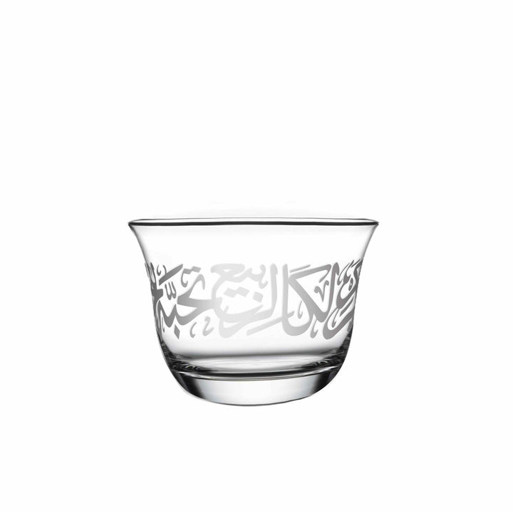Dimlaj Kareem Set of 6 Pcs Cawa Cups (Platinum) - Premium Cawa Cups from Kareem By Dimlaj - Just $250!