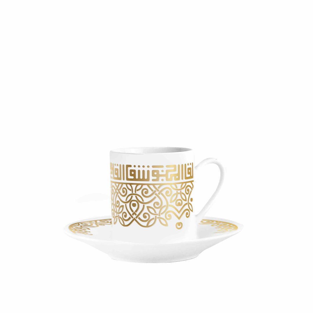 Dimlaj Shafa Set of 6 Pcs Coffee Cups and Saucers (Gold) - Premium Coffee Sets from Shafa By Dimlaj - Just $210!